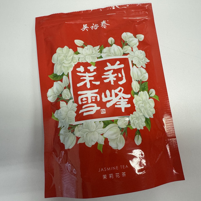 吴裕泰的茉莉雪峰还有人喝吗？