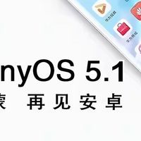 鸿蒙5.1 vs 4.3实测对决：回退潮背后，谁才是你的真香之选？
