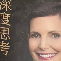 《福布斯》“100位最具影响力的女性”之一