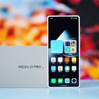 行业唯一白色面板小直屏！魅族22已三证齐全