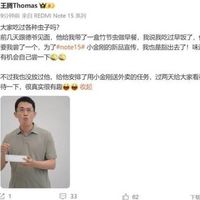 REDMI王腾与德爷共推Note 15系列，挑战极限体验