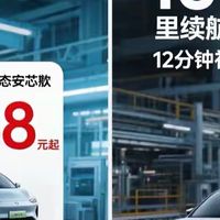 半固态电池量产上车！自燃成历史，北方用户笑了
