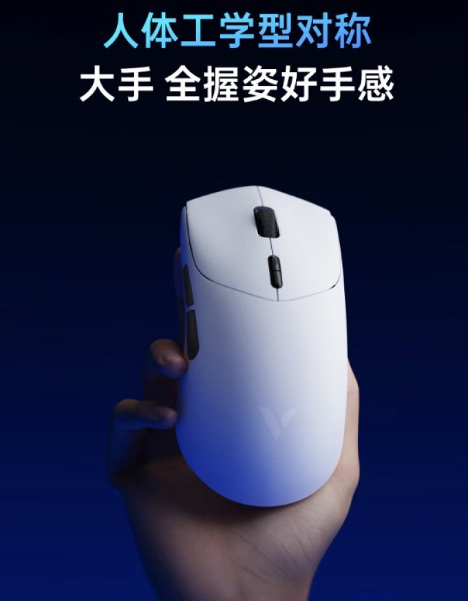雷柏鼠标