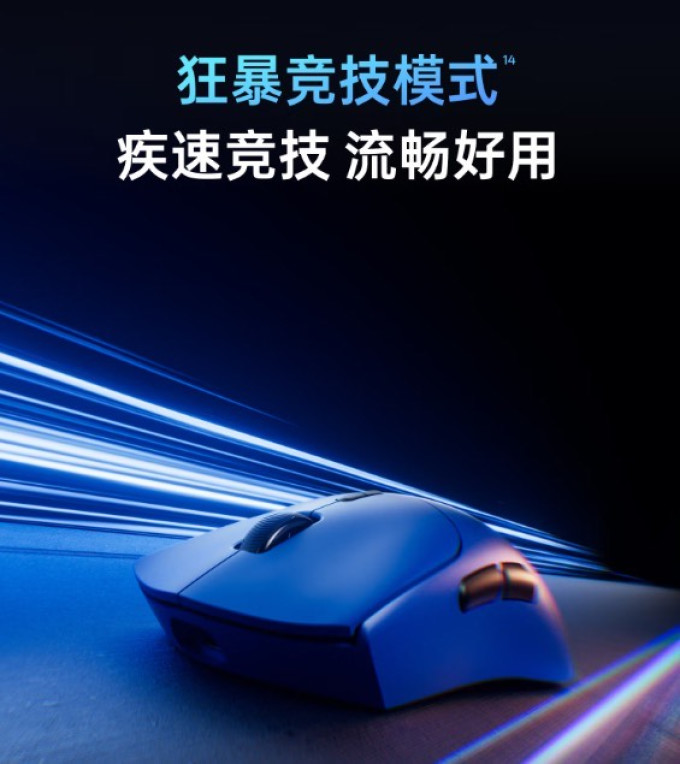 雷柏鼠标