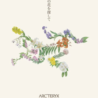 始祖鸟推出“植物鸟”LOGO