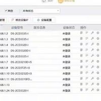 监控IP搜索工具推荐：这三款绝对是工程师必备
