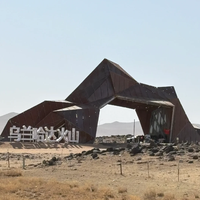 在呼和浩特19家羊肉正宗店