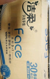 一张抵三张！洁柔黑Face卷纸：140g加厚四层，湿水不破的“六边形战士”