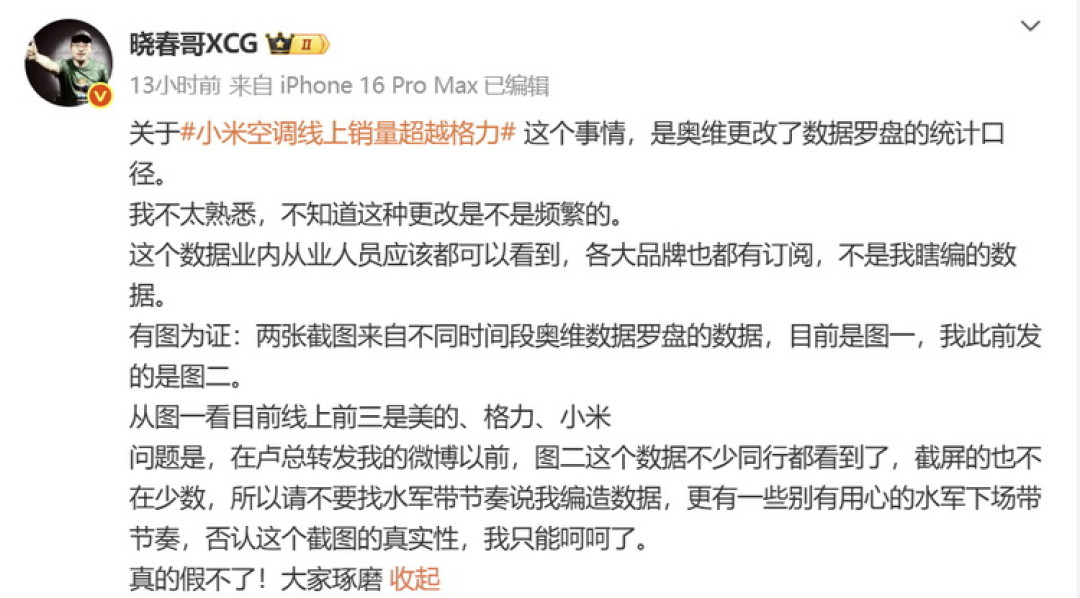 QQ_1755568492671.JPG
