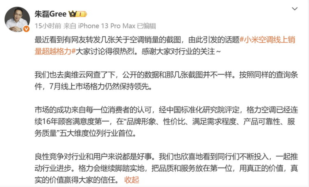 QQ_1755568471476.JPG