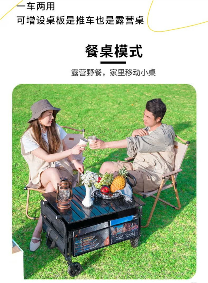 探险者营地车