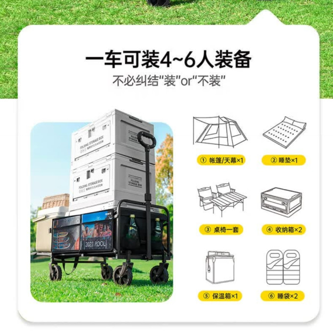探险者营地车