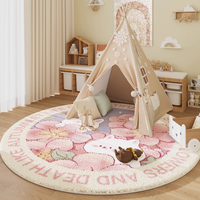 ✨哇塞！被我挖到超绝的圆形地毯啦