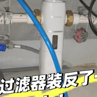 选到这种前置过滤器，不如不装！前置过滤器详细选购（请收藏）