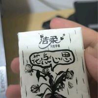 洁柔手帕纸:无极乌龙4层6片