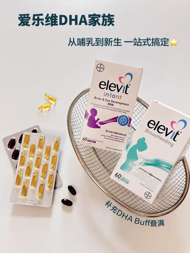 与其三岁后卷娃不如早卷补DHA!