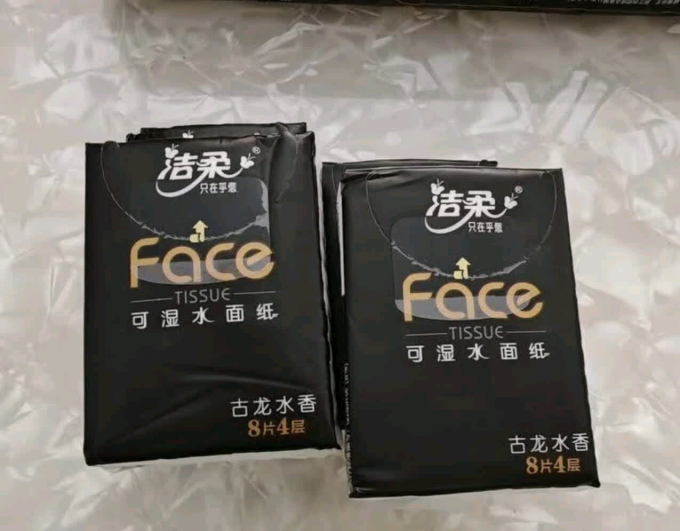 手帕纸