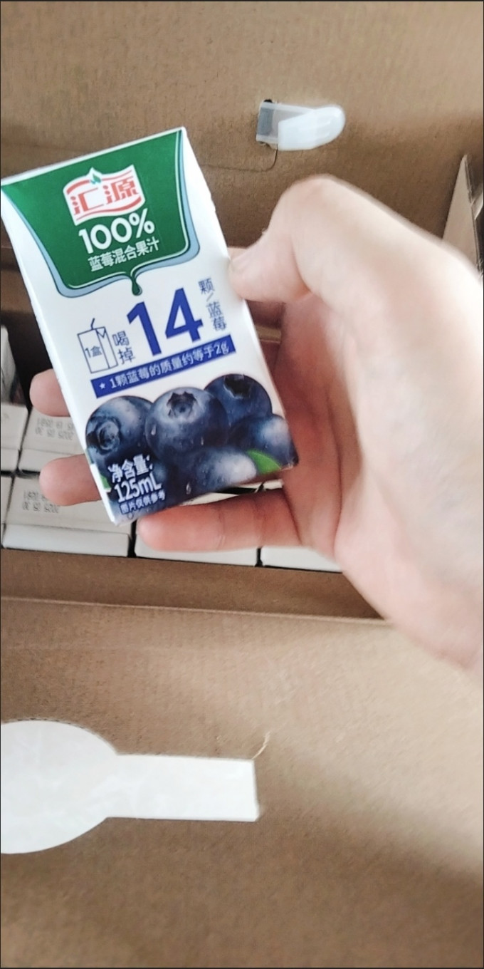 汇源果汁饮料