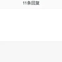 西门子家电正式接入米家 App，卢伟冰：格力接入“技术上没问题”