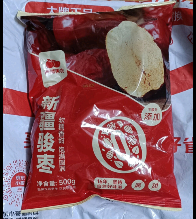 西域美农蜜饯果脯