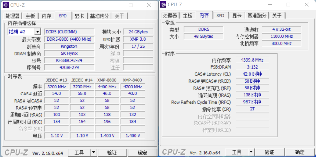 Kingston FURY叛逆者DDR5 RGB CUDIMM内存评测 强势突破9000MT/s!