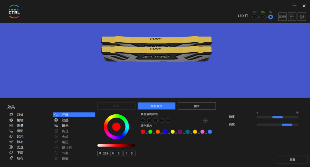 Kingston FURY叛逆者DDR5 RGB CUDIMM内存评测 强势突破9000MT/s!