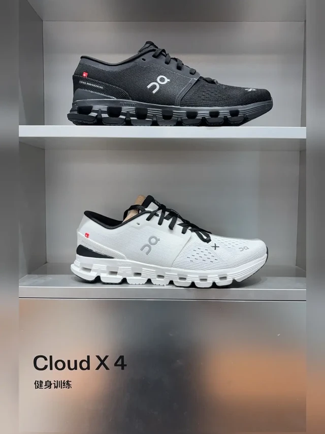 厦门万象昂跑|号称“昂跑万金油”X4补货咯