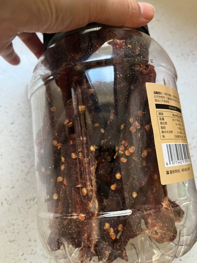 蜜禾（食品）牛肉类