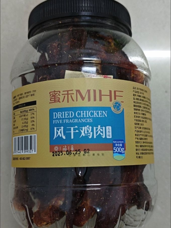 蜜禾（食品）牛肉类