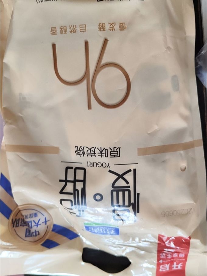 君乐宝低温酸奶