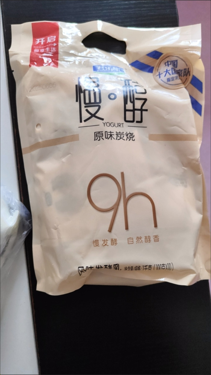 君乐宝低温酸奶