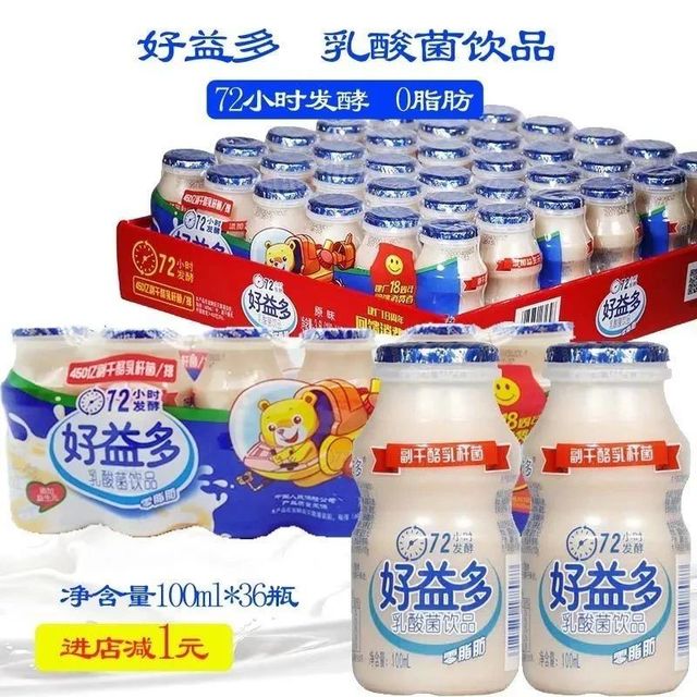 好益多儿童酸奶实测：这瓶奶让娃主动放下奶茶的秘密