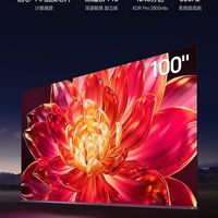 海信小墨E5Q Pro：100英寸巨幕+抗光黑科技，重新定义家庭影院