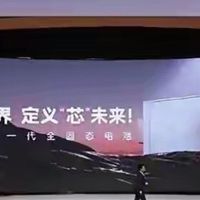 油车最后一口气断了！9万级固态电车到来，越级空间+高智能化

