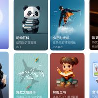 有了小艺深度解题Agent，辅导作业不费爸妈