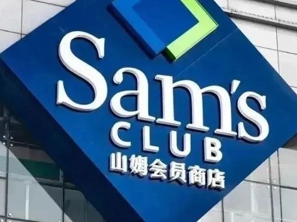 盘点“山姆”鞋子断货王TOP5，好看、实穿、山姆全网价格最低，入手不亏！！