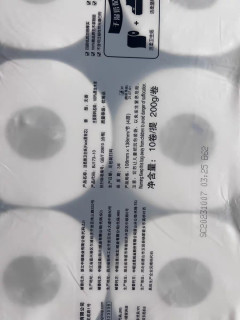 💥黑Face卷纸实测！4层加厚200g的「擦pp天花板」来了！💥