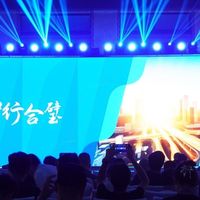 戴尔科技峰会北京启幕 千人参会共探技术破局之道