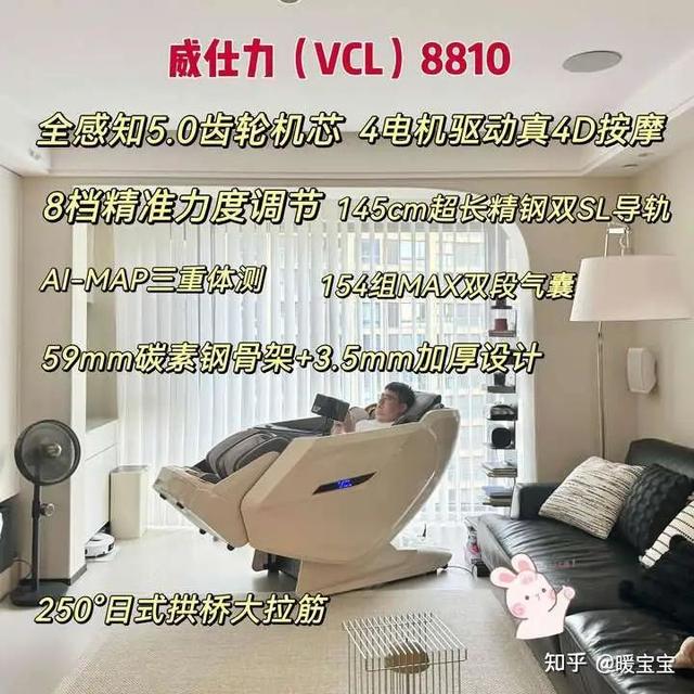 有哪些高端的按摩椅值得推荐？