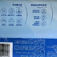 婴儿湿巾新宠，洁柔EDI纯水湿巾
