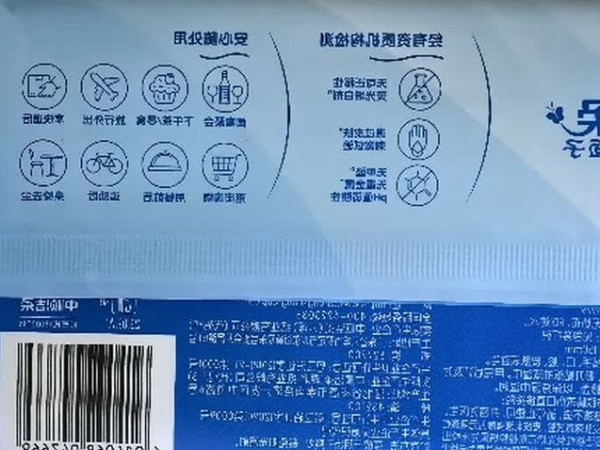 婴儿湿巾新宠，洁柔EDI纯水湿巾