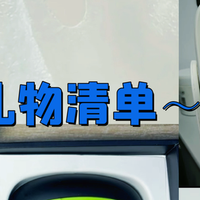 2025年七夕送什么好？暖心又实用的礼物清单！