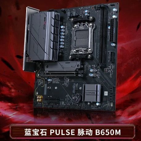 拒绝选择困难！蓝宝石三系主板选购终极指南！