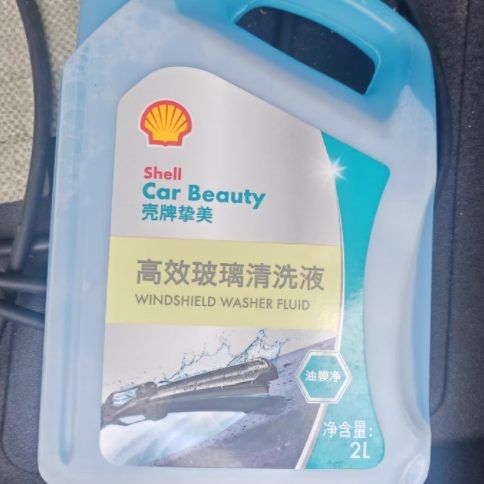 🚗实测！壳牌玻璃水，油膜污渍一键清零！
