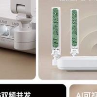 中兴推出巡天BE3600 Pro路由器：199元！榨干2000兆宽带