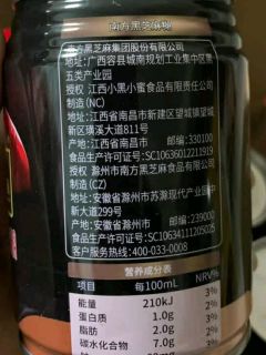 南方黑芝麻糊礼盒装营养早餐
