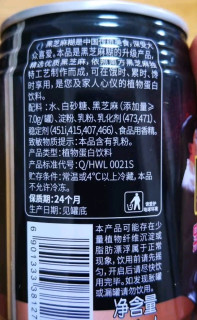 南方黑芝麻糊礼盒装营养早餐