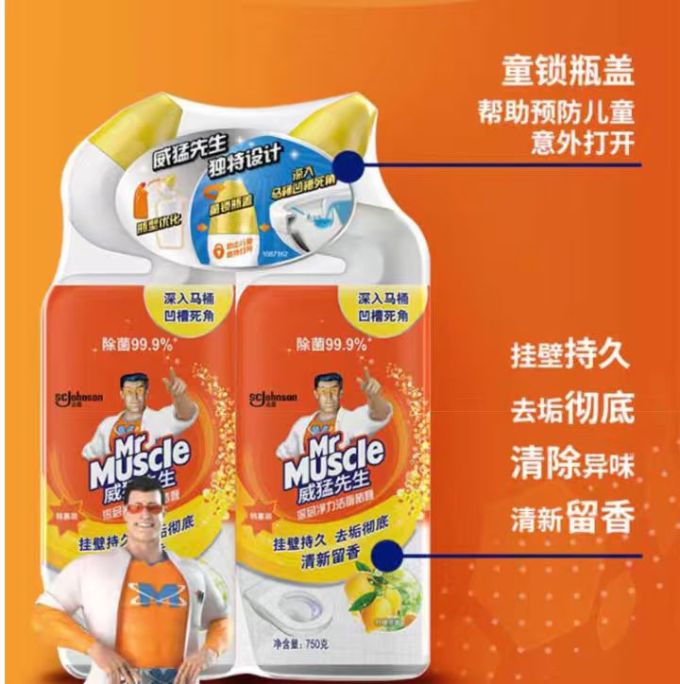 威猛先生洁厕剂