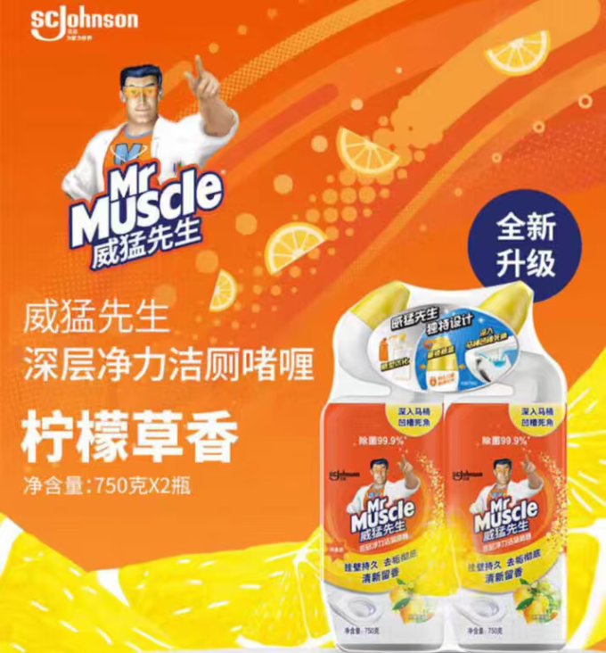 威猛先生洁厕剂
