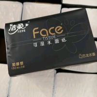 洁柔黑Face古龙香水抽纸，大规格洁柔抽纸，湿水后依然强韧